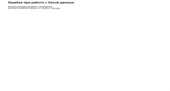 Desktop Screenshot of forum.stranasovetov.com.ua